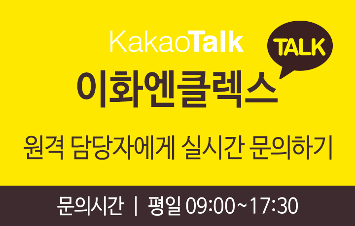 kakao