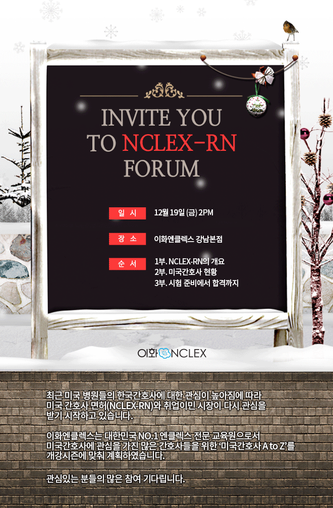 12/19(금) 과정설명회 @강남본점 