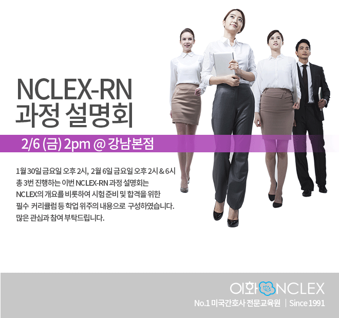 2015.02.06 (금) 과정설명회 오후2시 @강남본점