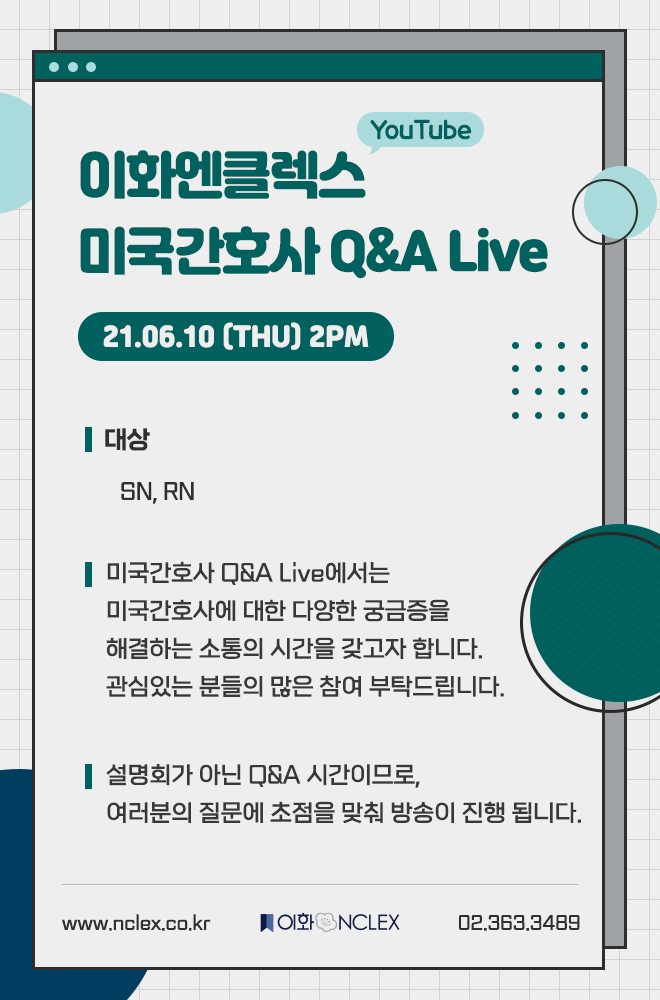 [06/10(목), YouTube] 미국간호사 Q&A Live