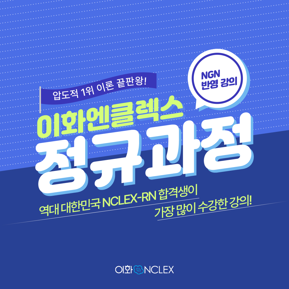 영어