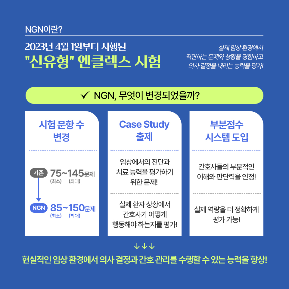 영어