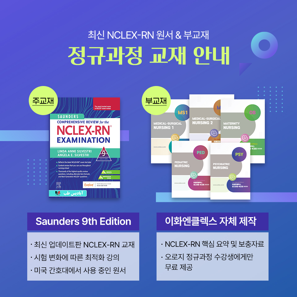 영어