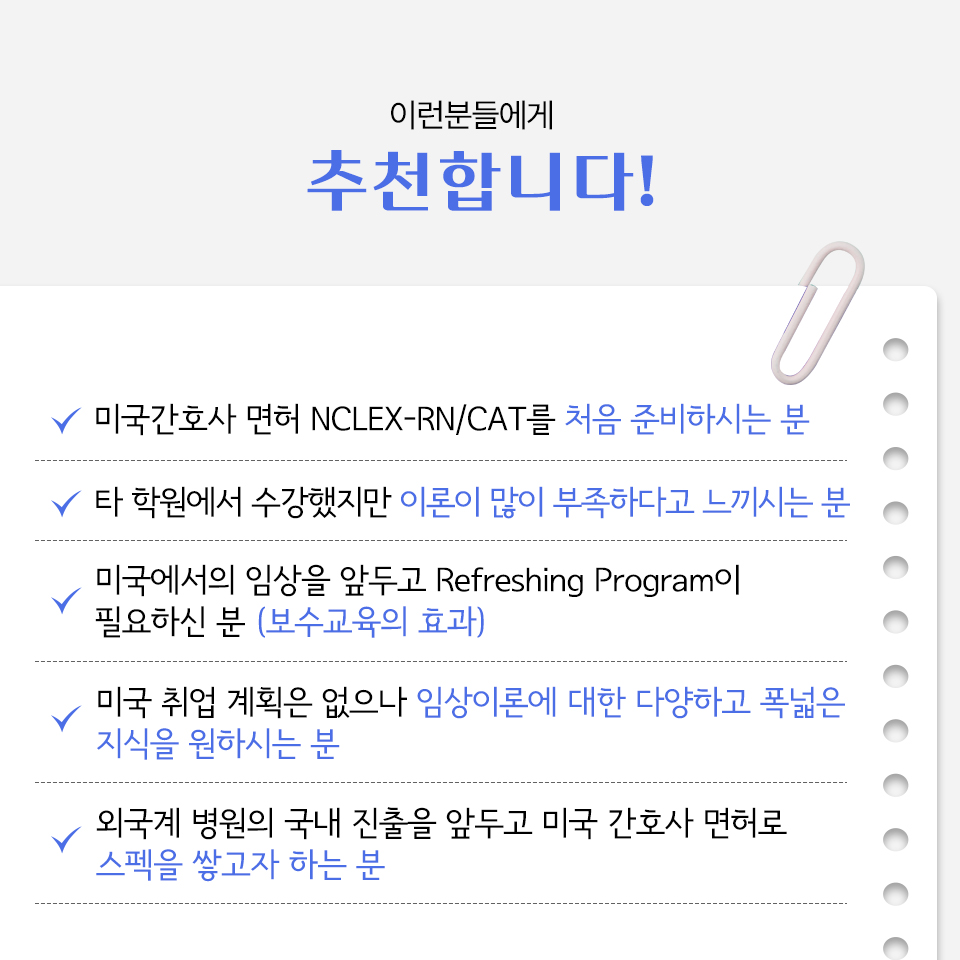 영어